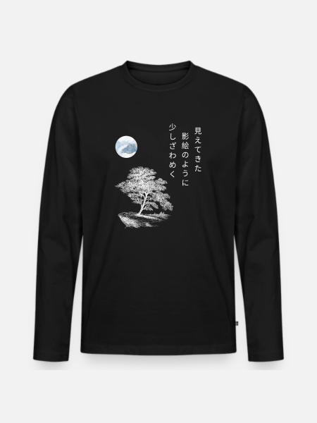 Japanese Haiku Poem Autumn Gift Tree Moon - Men's Premium Organic Long Sleeve Shirt - black