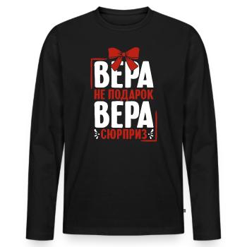 Vera dit en Russie russe pour les Russes - T-shirt manches longues Premium bio Homme - noir - Devant - Nico (187cm)