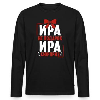 Irina saying in Russian Russia for Russians - Men's Premium Organic Long Sleeve Shirt - black - Front - Nico (187cm)