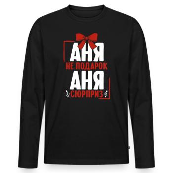Anna Spruch in Russian Russia for Russians - Men's Premium Organic Long Sleeve Shirt - black - Front - Nico (187cm)