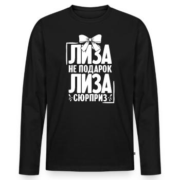 Lisa Spruch auf Russisch Russland Outfit für - Männer Premium Bio Langarmshirt - Schwarz - Vorne - Nico (187cm)