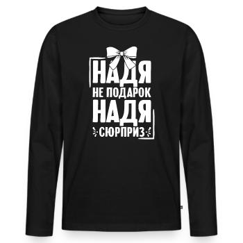 Nadja saying in Russian Russia outfit for - Men's Premium Organic Long Sleeve Shirt - black - Front - Nico (187cm)