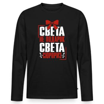 Sveta saying in Russian Russia outfit for - Men's Premium Organic Long Sleeve Shirt - black - Front - Nico (187cm)
