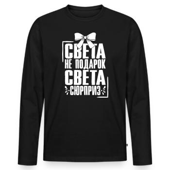 Sveta saying in Russian Russia outfit for - Men's Premium Organic Long Sleeve Shirt - black - Front - Nico (187cm)