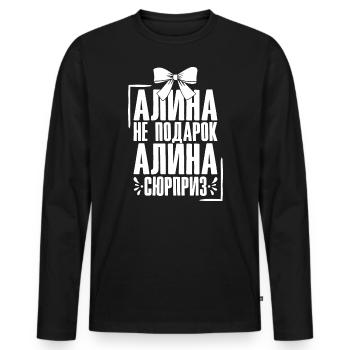 Alina saying in Russian Russia outfit for - Men's Premium Organic Long Sleeve Shirt - black - Front - Nico (187cm)