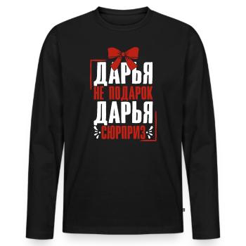 Daria disant en russe tenue russe pour - T-shirt manches longues Premium bio Homme - noir - Devant - Nico (187cm)