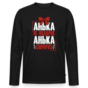 Anna Spruch auf Russisch Russland Outfit für - Männer Premium Bio Langarmshirt - Schwarz - Vorne - Nico (187cm)