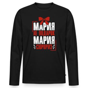 Maria saying in Russian Russia outfit for - Men's Premium Organic Long Sleeve Shirt - black - Front - Nico (187cm)