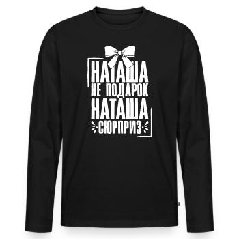 Natalia disant en russe tenue russe pour - T-shirt manches longues Premium bio Homme - noir - Devant - Nico (187cm)