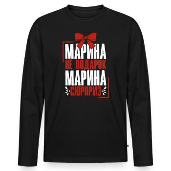 Marina disant en russe Russie tenue pour - T-shirt manches longues Premium bio Homme - noir - Devant - Nico (187cm)
