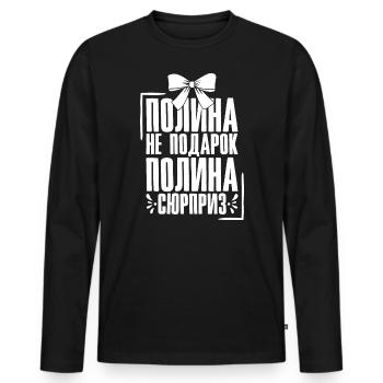 Polina saying in Russian Russia outfit for - Men's Premium Organic Long Sleeve Shirt - black - Front - Nico (187cm)