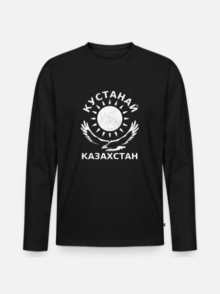 KUSTANAJ Kazakhstan Кустанай Казахстан - Men's Premium Organic Long Sleeve Shirt - black