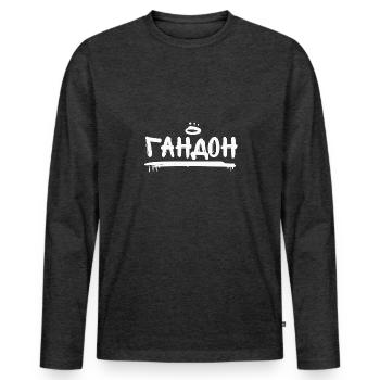 Gandon Russian insulting condom rap Russia - Men's Premium Organic Long Sleeve Shirt - heather anthracite - Front - Nico (187cm)