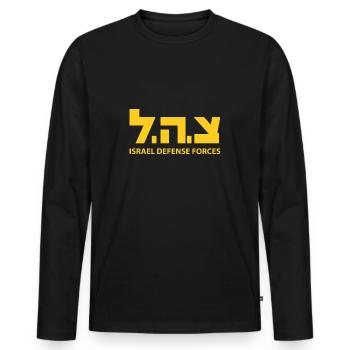 Israel defense forces Gift Saying Jewish - Men's Premium Organic Long Sleeve Shirt - black - Front - Nico (187cm)