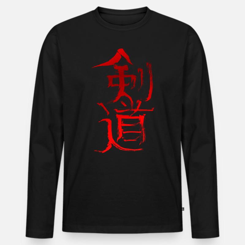Kendo Drachen Stil - Männer Premium Bio Langarmshirt - Schwarz