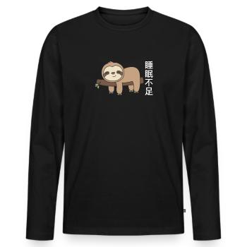 Lack of sleep funny sloth rests - Men's Premium Organic Long Sleeve Shirt - black - Front - Nico (187cm)
