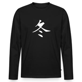 Chinesisches Zeichen, Winter - Männer Premium Bio Langarmshirt - Schwarz - Vorne - Nico (187cm)