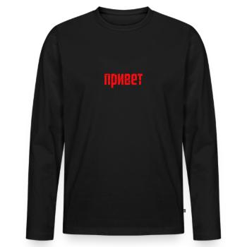 Privet Russian Cyrillic Russia - Men's Premium Organic Long Sleeve Shirt - black - Front - Nico (187cm)