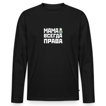 Maman a toujours raison Russie Chemise Mère russe - T-shirt manches longues Premium bio Homme - noir - Devant - Nico (187cm)