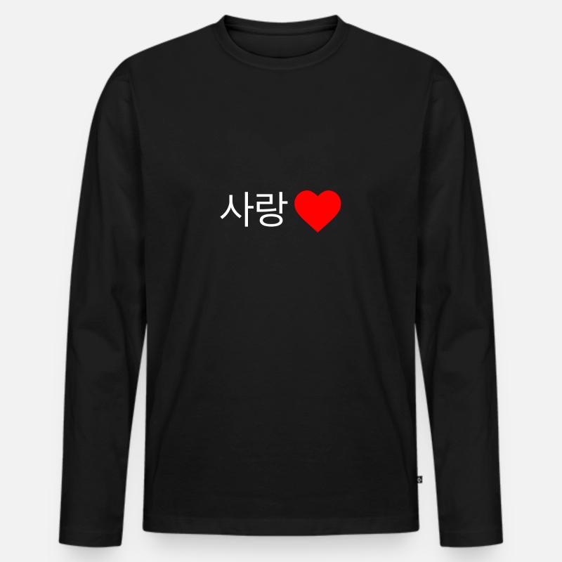 LIEBE KOREANISCH - Männer Premium Bio Langarmshirt - Schwarz