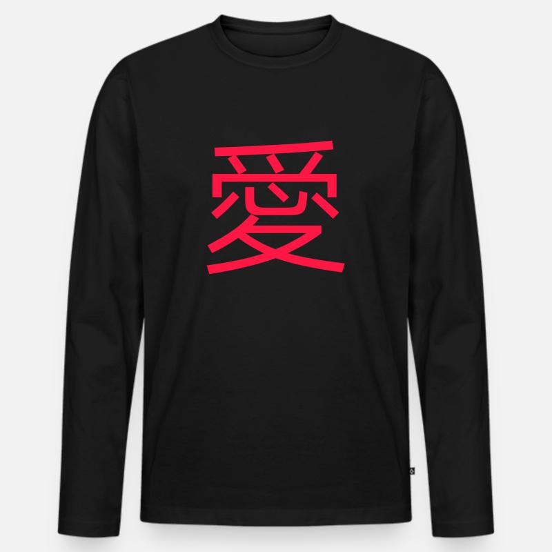 Liebe Japanisch Rot - Männer Premium Bio Langarmshirt - Schwarz