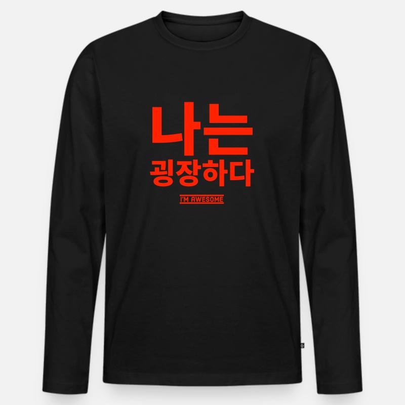 Koreanisch - Männer Premium Bio Langarmshirt - Schwarz