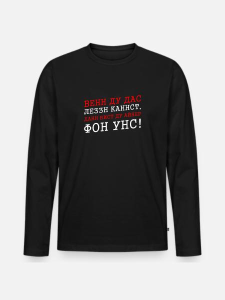 WENN DU DAS LESEN KANNST Russland Russisch Kyrill - Männer Premium Bio Langarmshirt - Schwarz