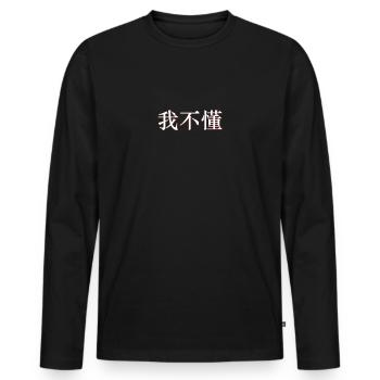 Je ne comprends pas le chinois mandarin chinois - T-shirt manches longues Premium bio Homme - noir - Devant - Nico (187cm)