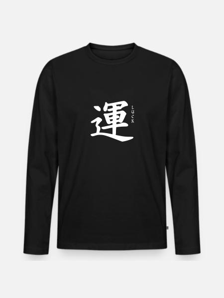 lucky japanese symbol - Men's Premium Organic Long Sleeve Shirt - black