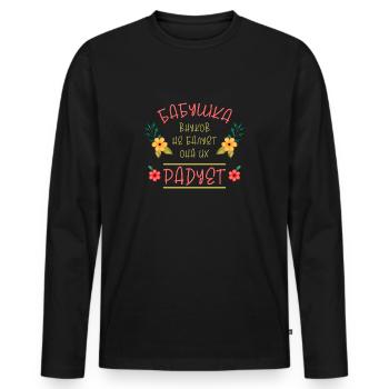 Geschenk Babuschka Oma Russland Enkelkinder - Männer Premium Bio Langarmshirt - Schwarz - Vorne - Nico (187cm)
