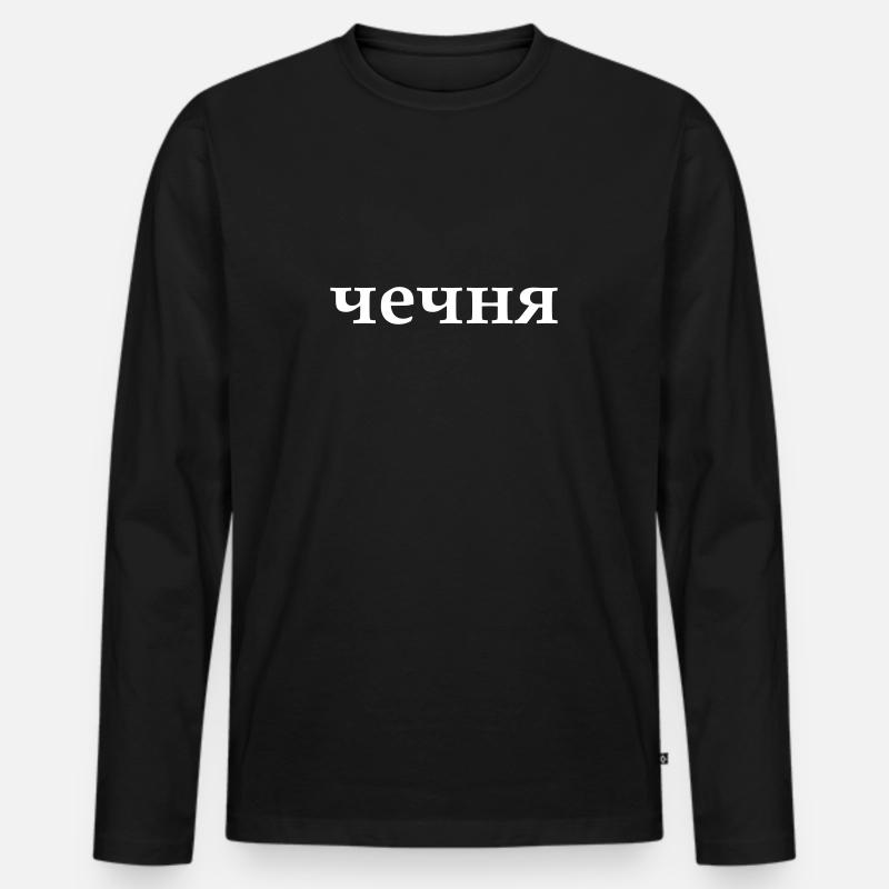 чечня - Männer Premium Bio Langarmshirt - Schwarz