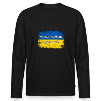 Ukraine - Men's Premium Organic Long Sleeve Shirt - black - Front - Nico (187cm)