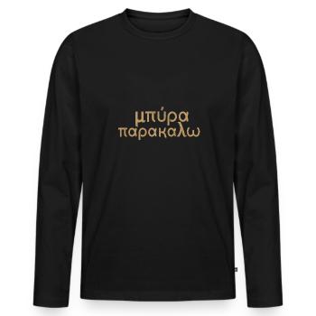 greek words Design for a greek fan - Men's Premium Organic Long Sleeve Shirt - black - Front - Nico (187cm)