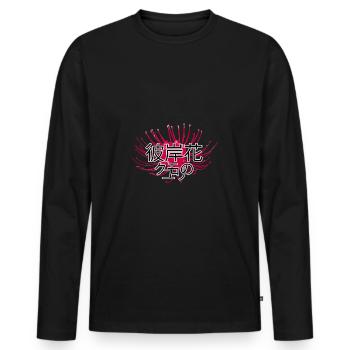 Lys araignée japonais, Fleur d’anime, Lys araignée - T-shirt manches longues Premium bio Homme - noir - Devant - Nico (187cm)