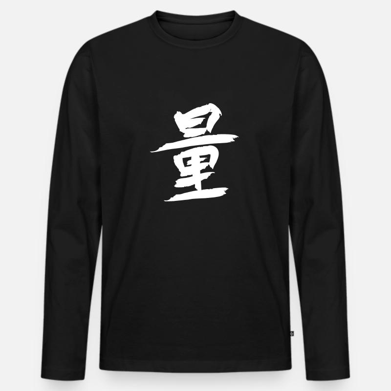 Japanisches Schriftzeichen - Männer Premium Bio Langarmshirt - Schwarz
