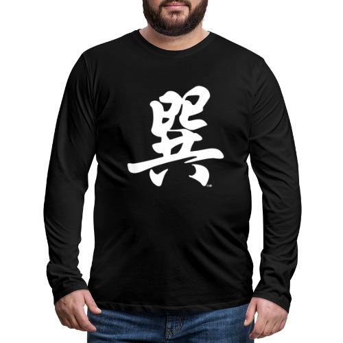 巽 - Xun - le Vent - Gua 4 - T-shirt manches longues Premium Homme