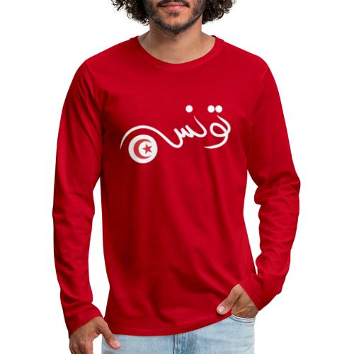 Tunisie - T-shirt manches longues Premium Homme