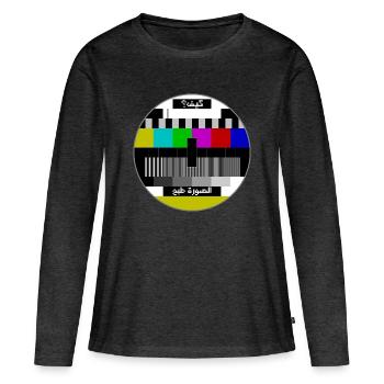Testbild arabisch - Frauen Premium Bio Langarmshirt - Anthrazit meliert - Vorne - Julia (174cm)