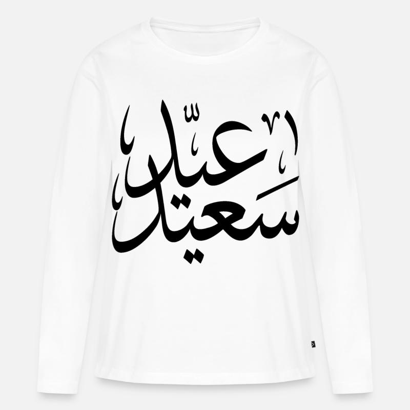 eid saeed - Frauen Premium Bio Langarmshirt - Weiß