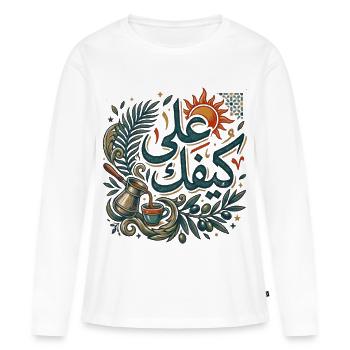 Ala Kifek Arabic Coffee Art - T-shirt manches longues Premium bio Femme - blanc - Devant - Julia (174cm)