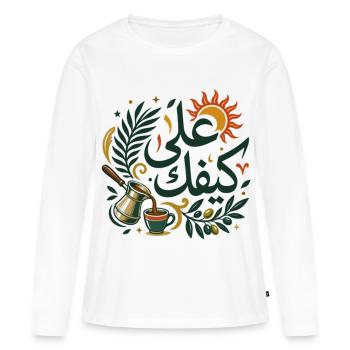 Ala Kifek Arabic Coffee Art - T-shirt manches longues Premium bio Femme - blanc - Devant - Julia (174cm)