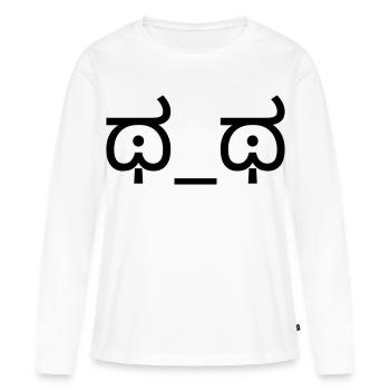 Crying Emoticon ಥ_ಥ Tears Kaomoji - Women's Premium Organic Long Sleeve Shirt - white - Front - Julia (174cm)