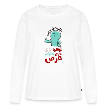 Arrêtez le meurtre, أوقفوا القتل خرى عليكم عرص - T-shirt manches longues Premium bio Femme - blanc - Devant - Julia (174cm)