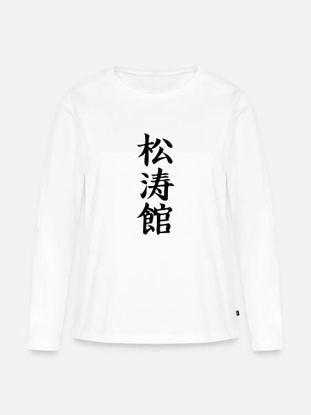 Shotokan Kanji - Frauen Premium Bio Langarmshirt - Weiß