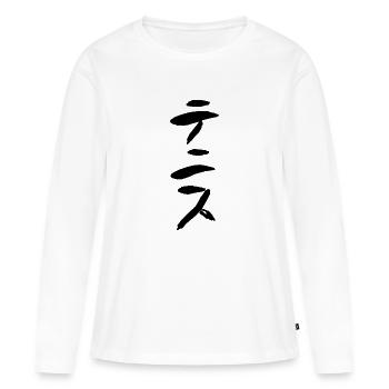 Tennis (Tenisu) Japanisch TUSCHE - Frauen Premium Bio Langarmshirt - Weiß - Vorne - Julia (174cm)