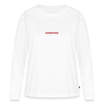 Oui, bien sûr, le cyrillique - T-shirt manches longues Premium bio Femme - blanc - Devant - Julia (174cm)