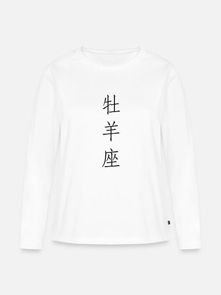 widder ... von wicki_de - Frauen Premium Bio Langarmshirt - Weiß