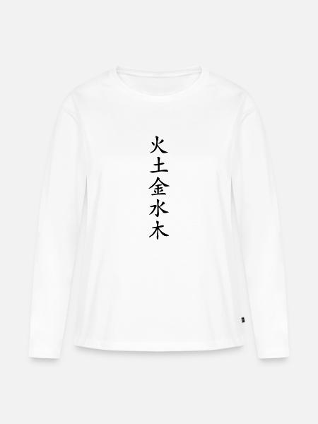 5 Elemente Zeichen vertikal - Frauen Premium Bio Langarmshirt - Weiß