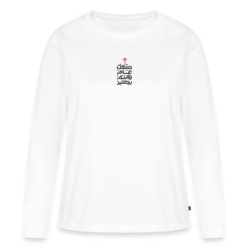 Islam Eid Mubarak - T-shirt manches longues Premium bio Femme - blanc - Devant - Julia (174cm)