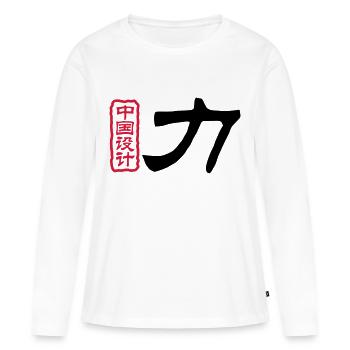 Chinesische Worte: Kraft - Frauen Premium Bio Langarmshirt - Weiß - Vorne - Julia (174cm)